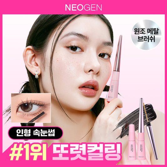 [neogen] Neogen Slim/Volume Metal Mascara (Single Item/Special)