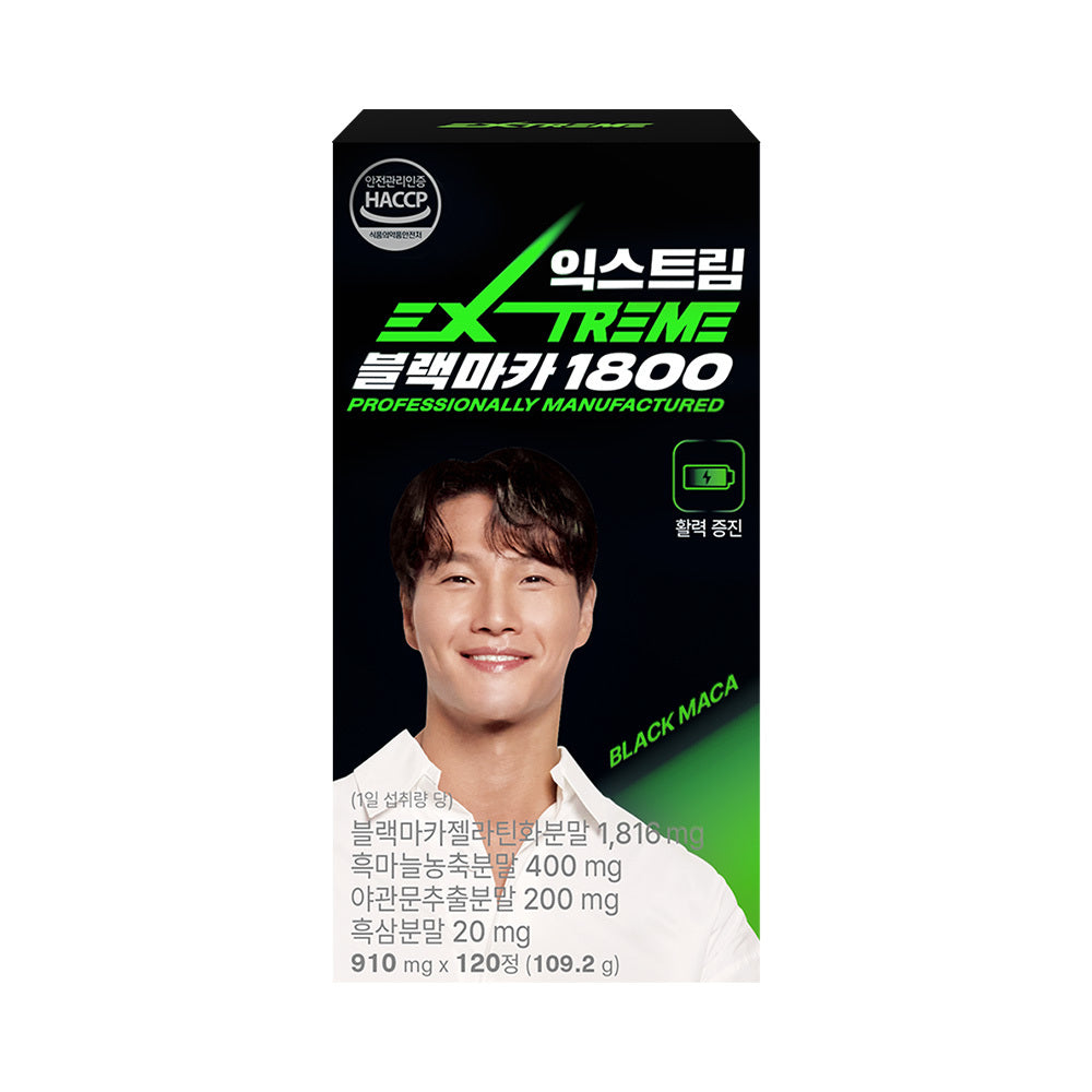 [EXTREME] Extreme Black Maca 1800mg*120 tablets (1 month supply)