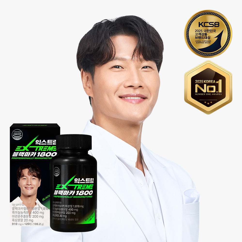 [EXTREME] Extreme Black Maca 1800mg*120 tablets (1 month supply)