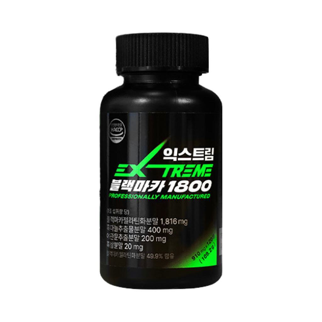 [EXTREME] Extreme Black Maca 1800mg*120 tablets (1 month supply)