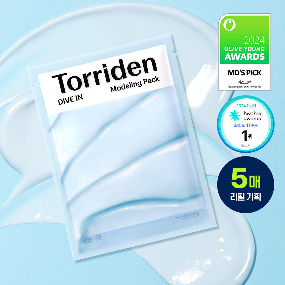 [Torriden] Toriden modeling pack 5 pieces, 2 types of Refill Set (Dive-in/Balanceful)