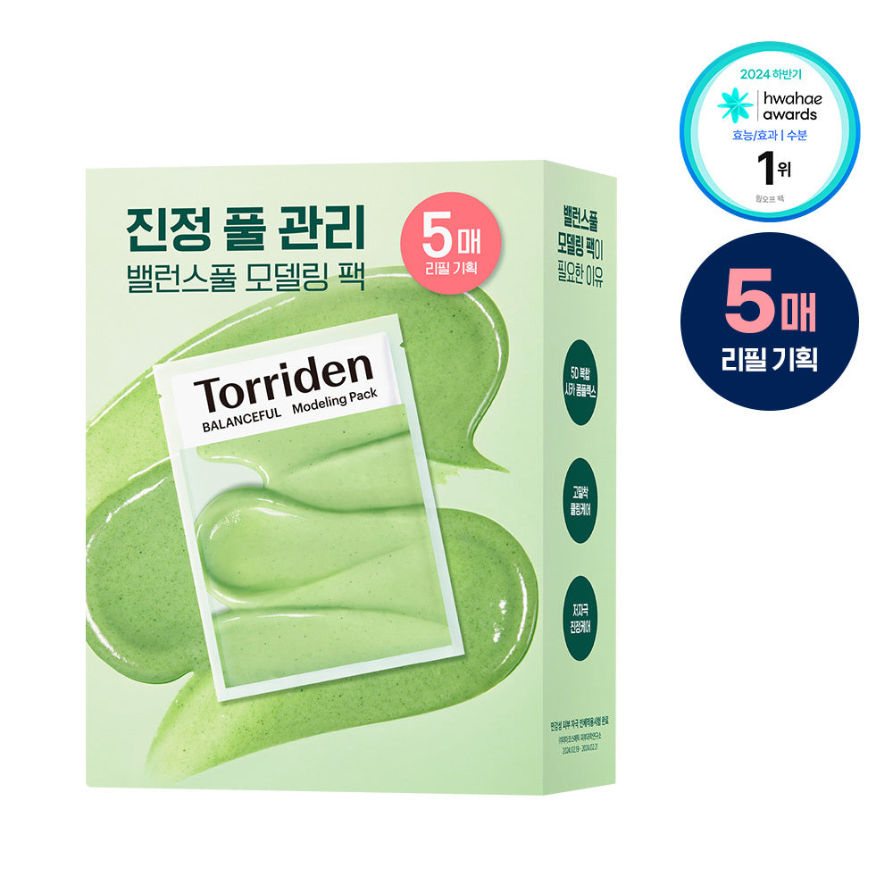 [Torriden] Toriden modeling pack 5 pieces, 2 types of Refill Set (Dive-in/Balanceful)