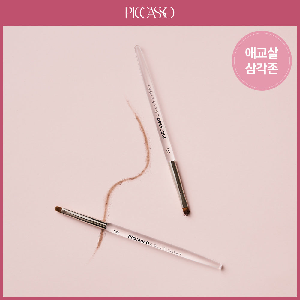 [PICCASSO] Picasso Collezioni 207A / 221 Eyeshadow Brush (Choose 1 out of 2 types)
