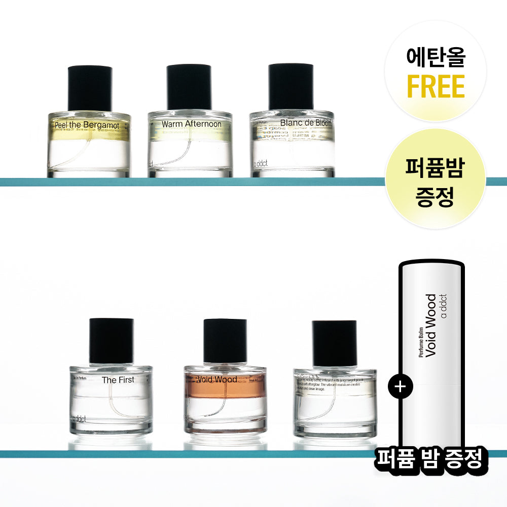 [ADDICT] Addict Eau de Parfum 50ml 7 types, choose 1 (single item/special)