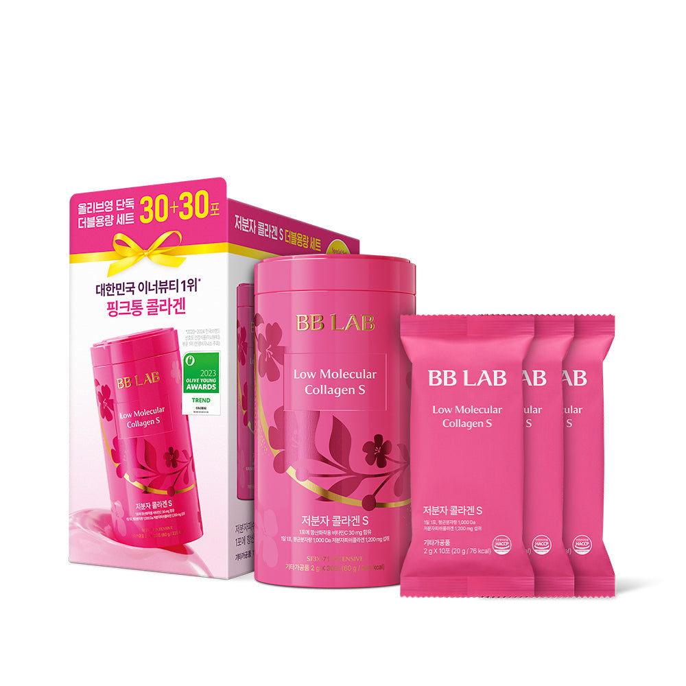 [BBlab] BB Lab Low Molecular Collagen S 30 sachets single/double plan (1 month/2 month supply)