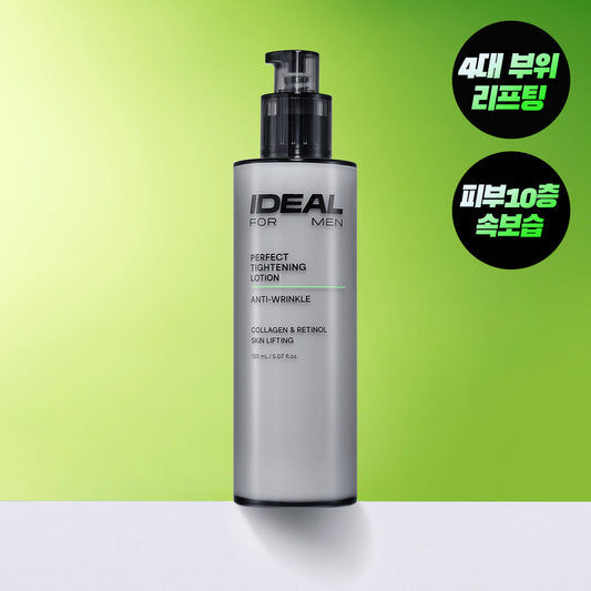 [IDEAL FOR MEN] Ideal for Men Perfect Elasticity Lotion 150mL