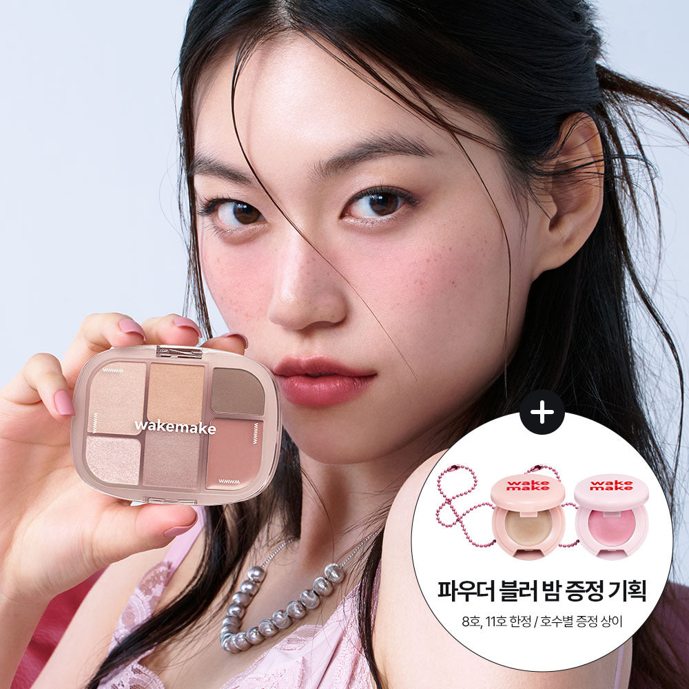 [Wakemake] Wakemake Soft Sheer Multi Palette 11COLOR (Article unique/Promotion)