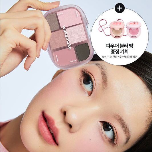 [wakemake] Wakemake Soft Sheer Multi Palette 11COLOR (Single item/Promotion)