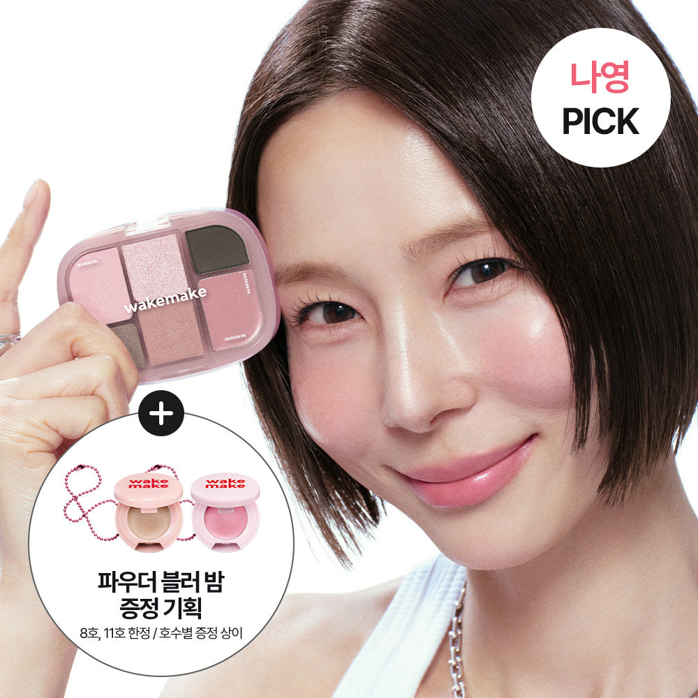 [Wakemake] Wakemake Soft Sheer Multi Palette 11COLOR (Article unique/Promotion)