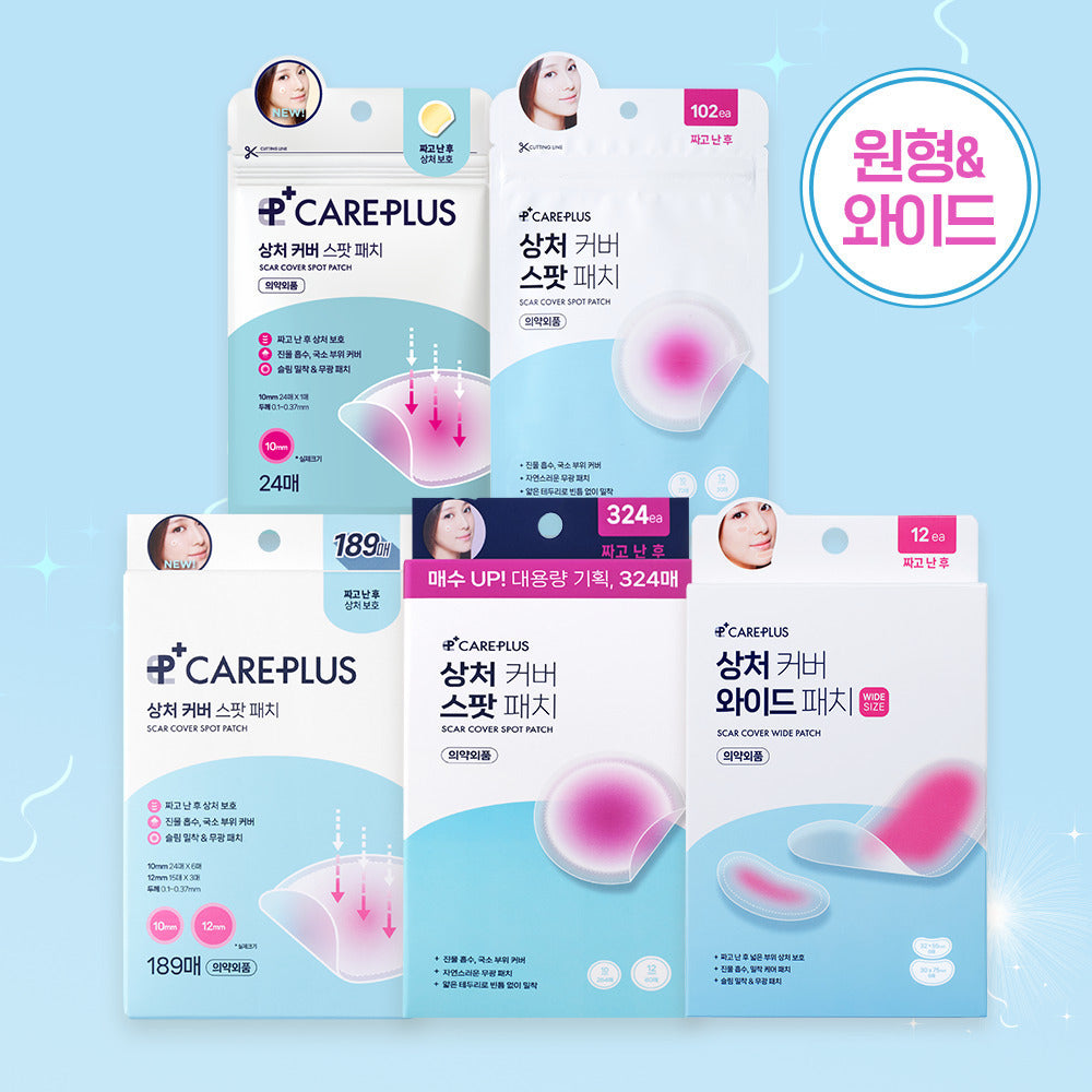 [Careplus] Choose Care Plus Wound Cover Spot Patch (24 sheets/102 sheets/189 sheets/324 sheets/12 wide sheets)