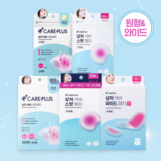 [Careplus] Choose Care Plus Wound Cover Spot Patch (24 sheets/102 sheets/189 sheets/324 sheets/12 wide sheets)