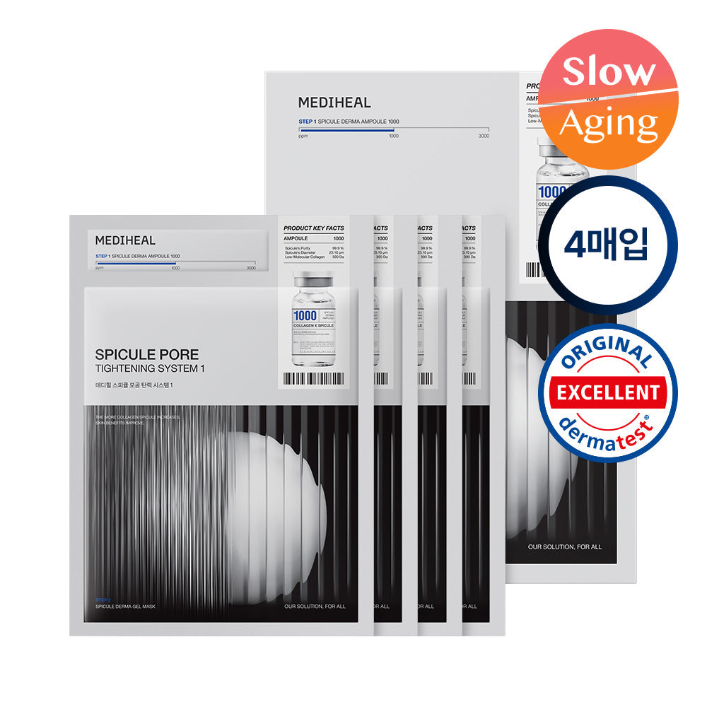 [mediheal] Mediheal Spicul Pore Elasticity System Mask (Spicule 1000/3000)