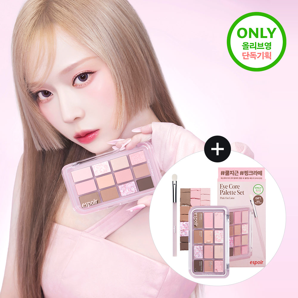 [espoir] Espoir Eye Core Palette 10 colors