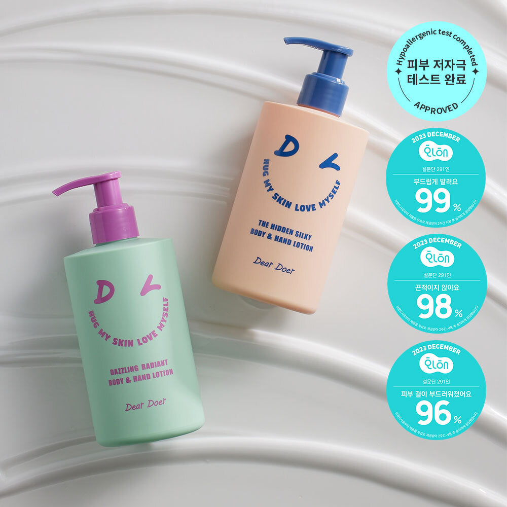 [Dear Dear] Dear Door hypoallergenic body lotion 300ml, choose 1 out of 2 types