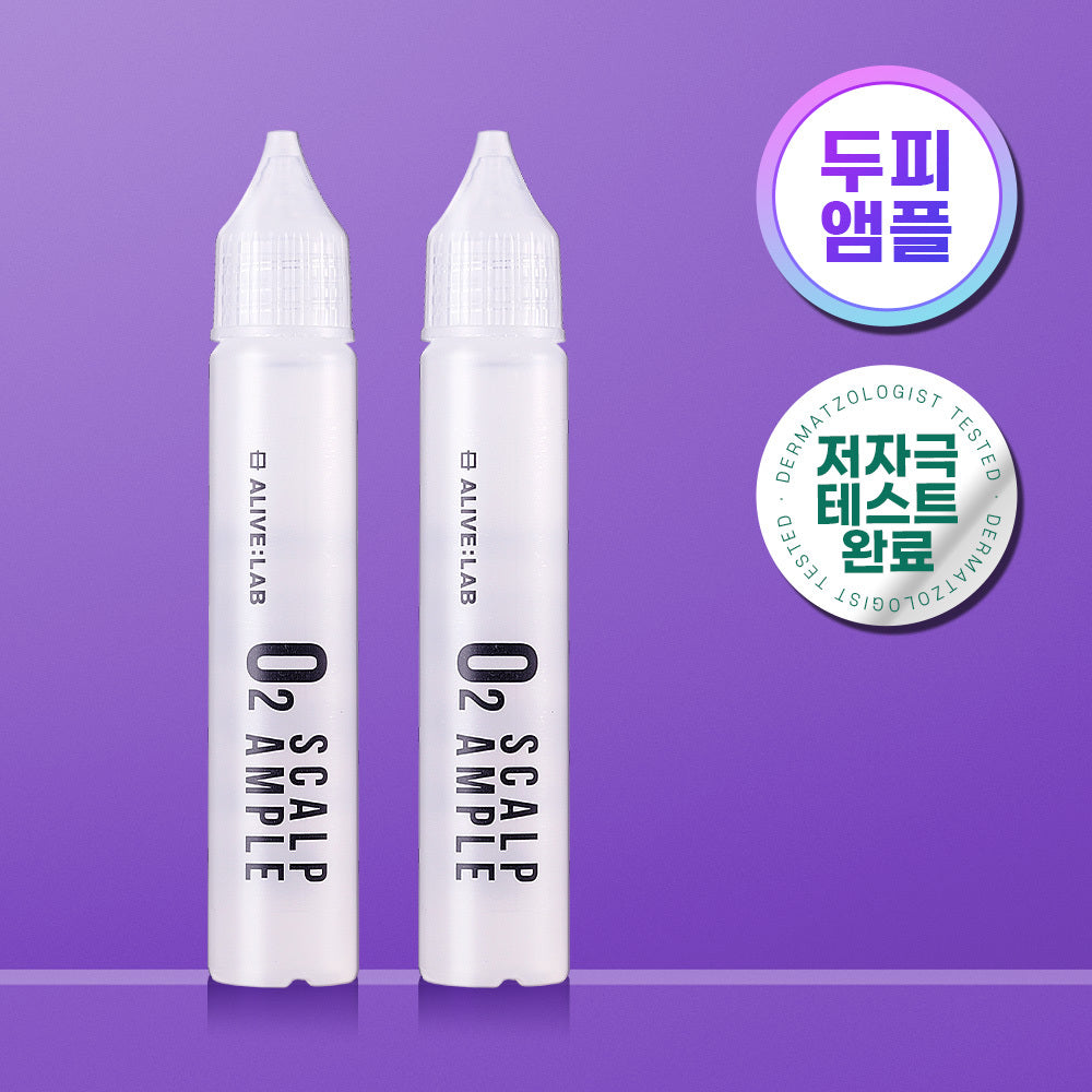 [ALIVE LAB] Alive Lab O2 Scalp Ampoule 25ml*2