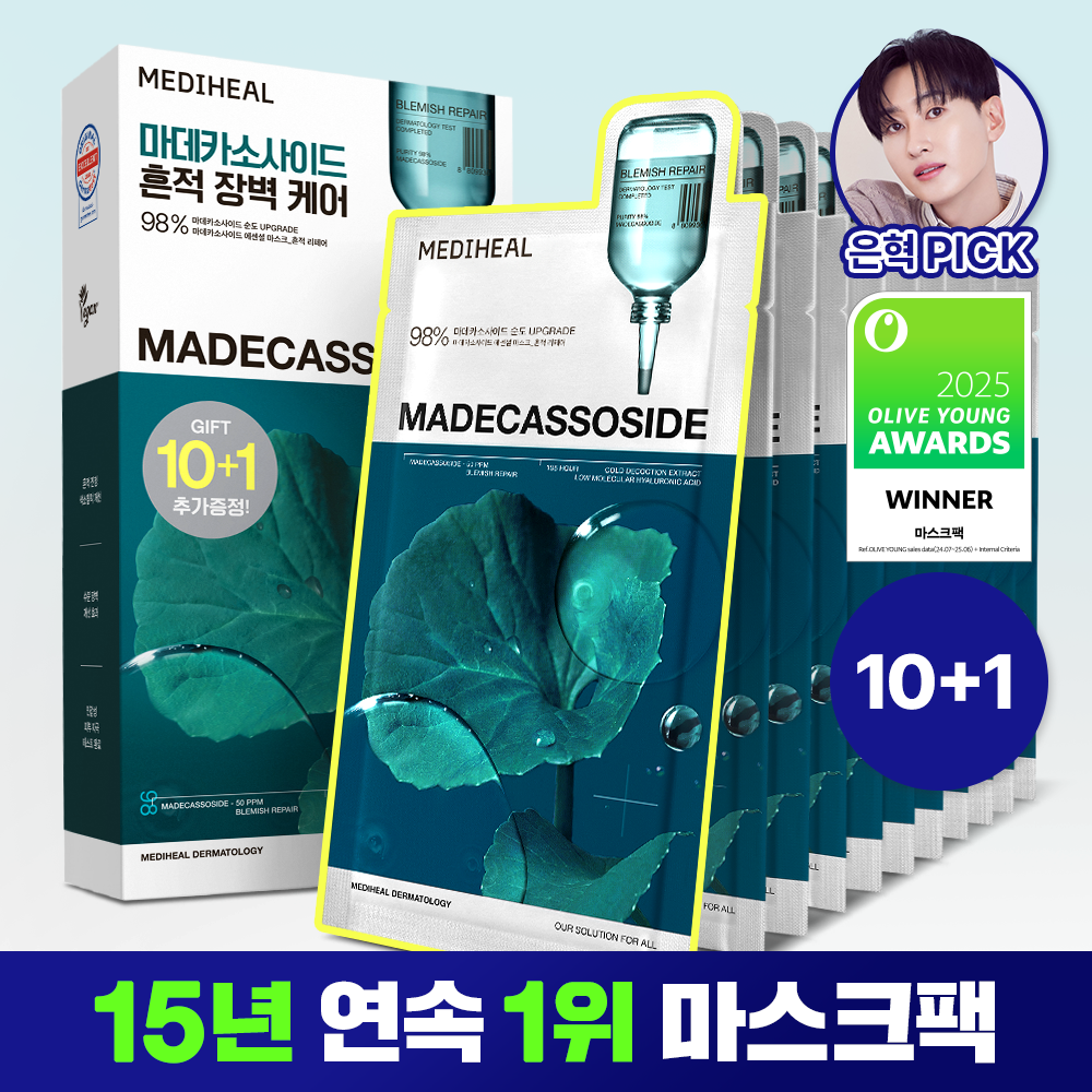[mediheal] Mediheal Madecassoside Essential Mask 10+1 sheet plan