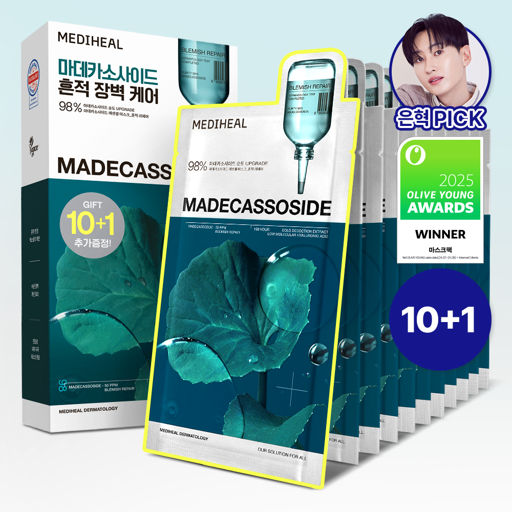 [mediheal] Mediheal Madecassoside Essential Mask 10+1 sheet plan