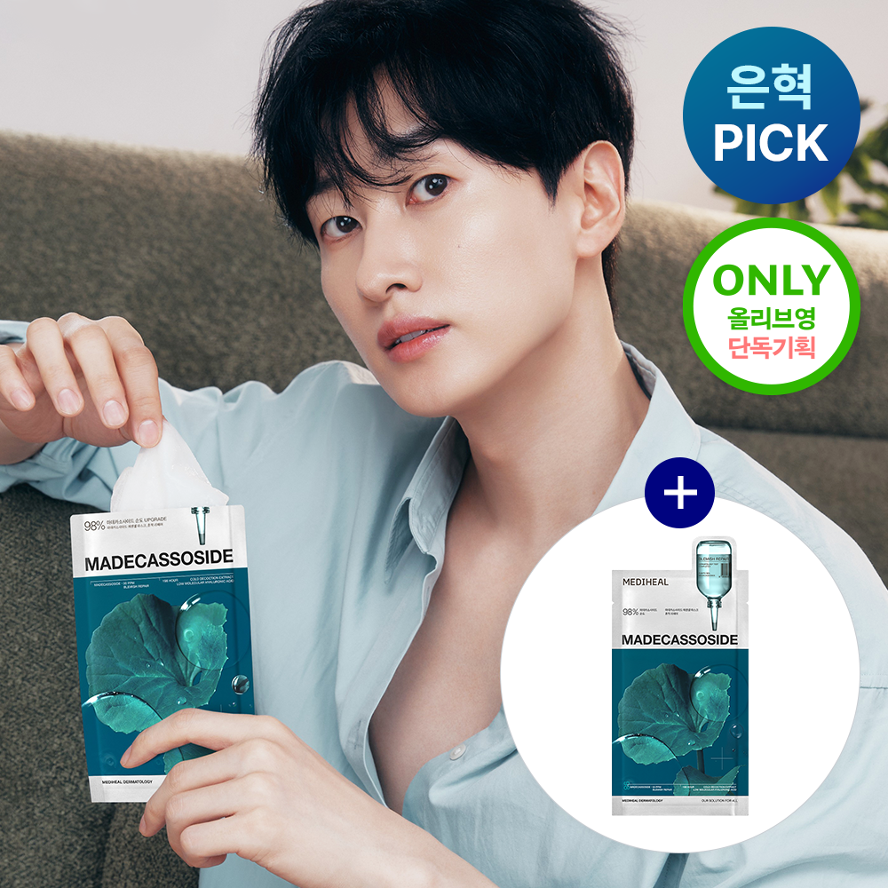 [mediheal] Mediheal Madecassoside Essential Mask 10+1 sheet plan