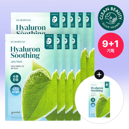 [Goodal] Goodal Houttuynia cordata Hyaluronic Soothing Jelly Mask 9 sheets special (+1 sheet)