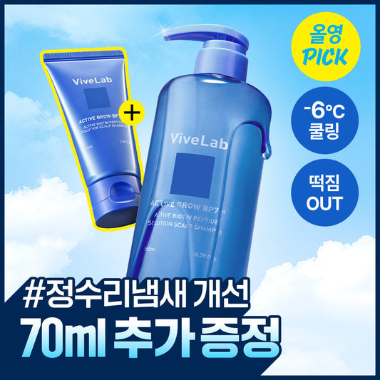 [ViveLab] Vibe Lab Active Biotin Peptide Solution Volume & scalp care Shampoo