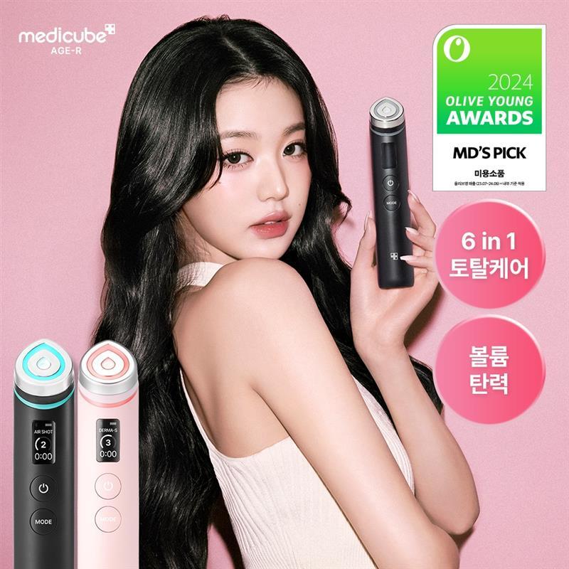 [medicube AGE-R] Medicube Booster Pro Crayongo Edition/Mini Plus/V Roller Project/High Focus Shot Plus Choose 1