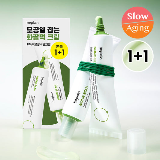 [beplain] BePlain Mung Bean Pore Tightening Soothing Cream 60ml 1+1 Special