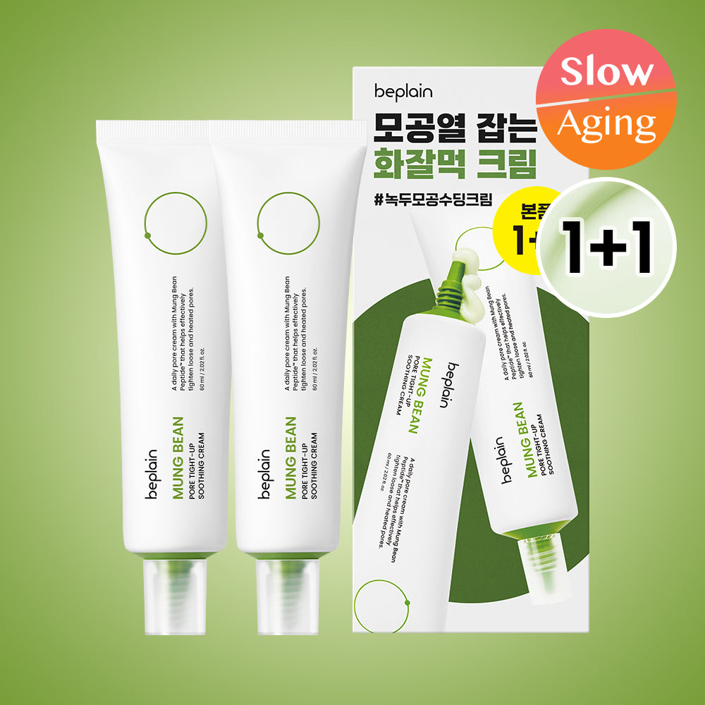 [Beplain] BePlain Mungbohnen Porenverfeinernde Beruhigende Creme 60ml 1+1 Spezial
