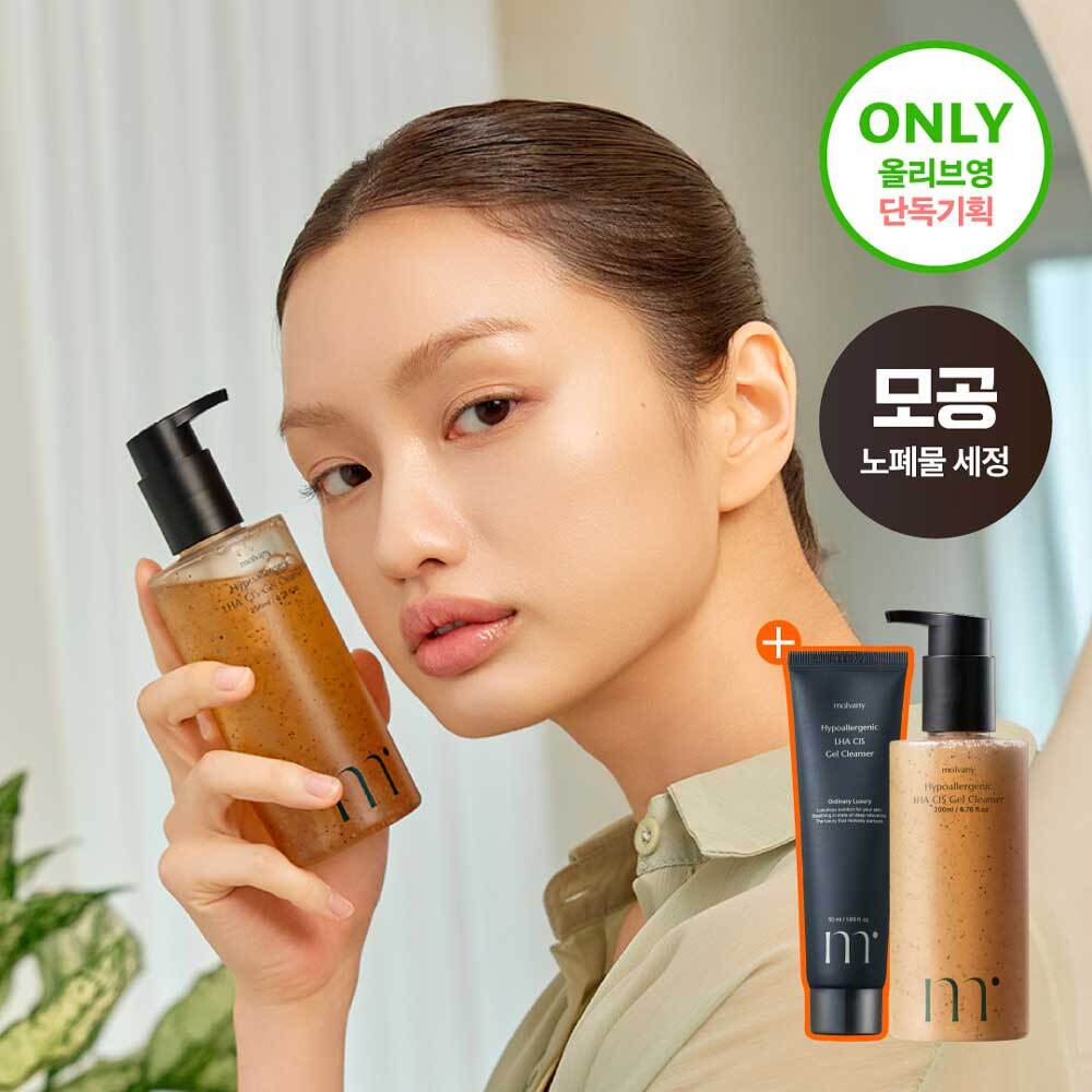 [molvany] Molvani hypoallergenic LHA Yulpi gel cleanser 200ml special