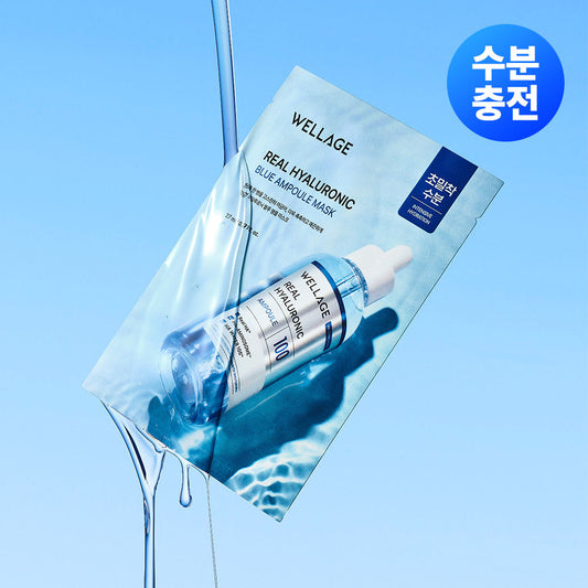 [wellage] Wellage Real Hyaluronic Blue Ampoule Mask 1 piece