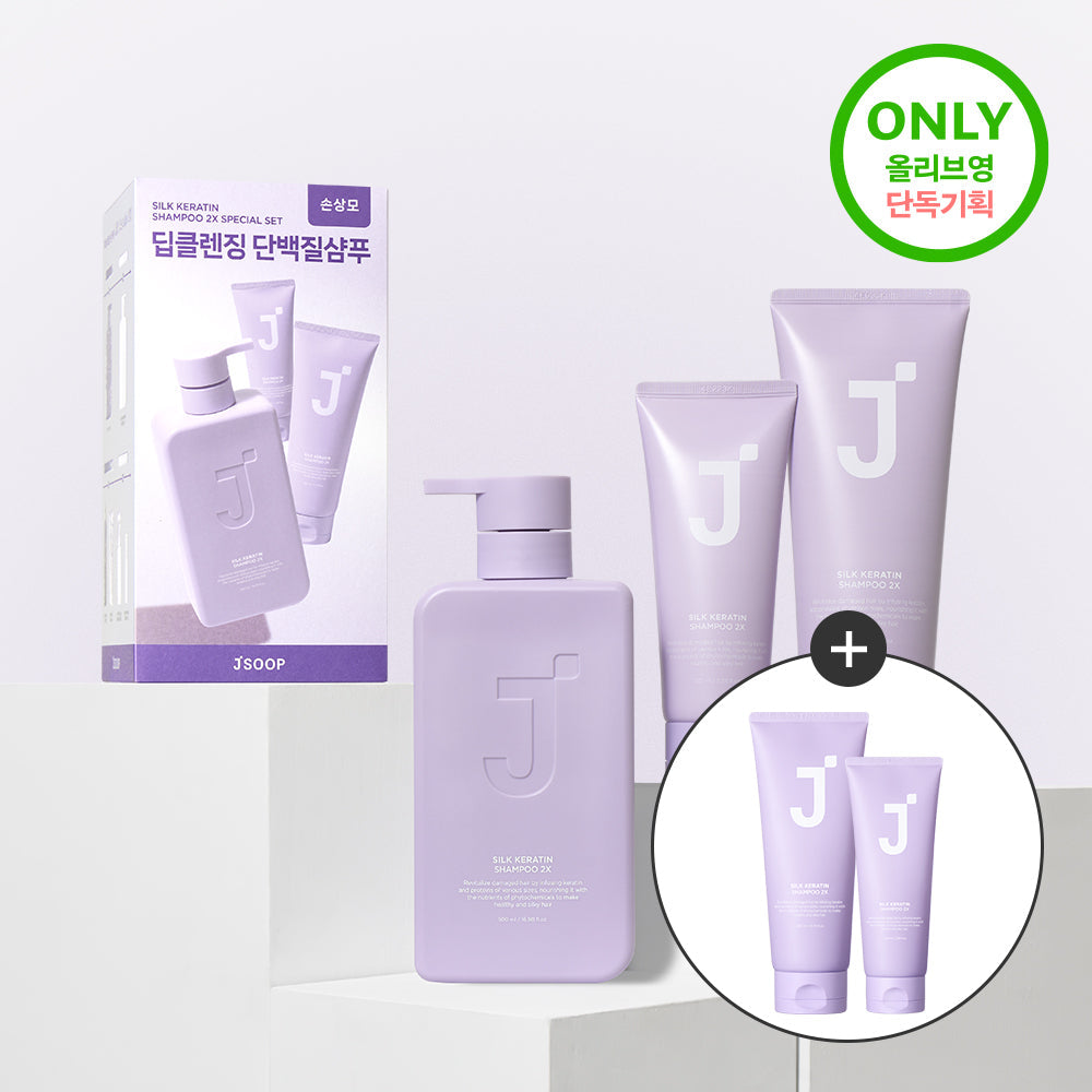 [JSOOP] J.Sup Silk Keratin Shampoo 2X Exclusive Special (500ml+200ml+100ml)