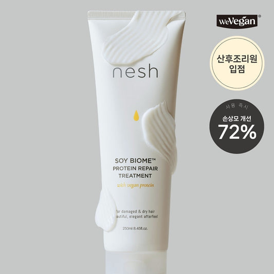 [nesh] Nesh Soy Biome Protein Repair Treatment 250ml