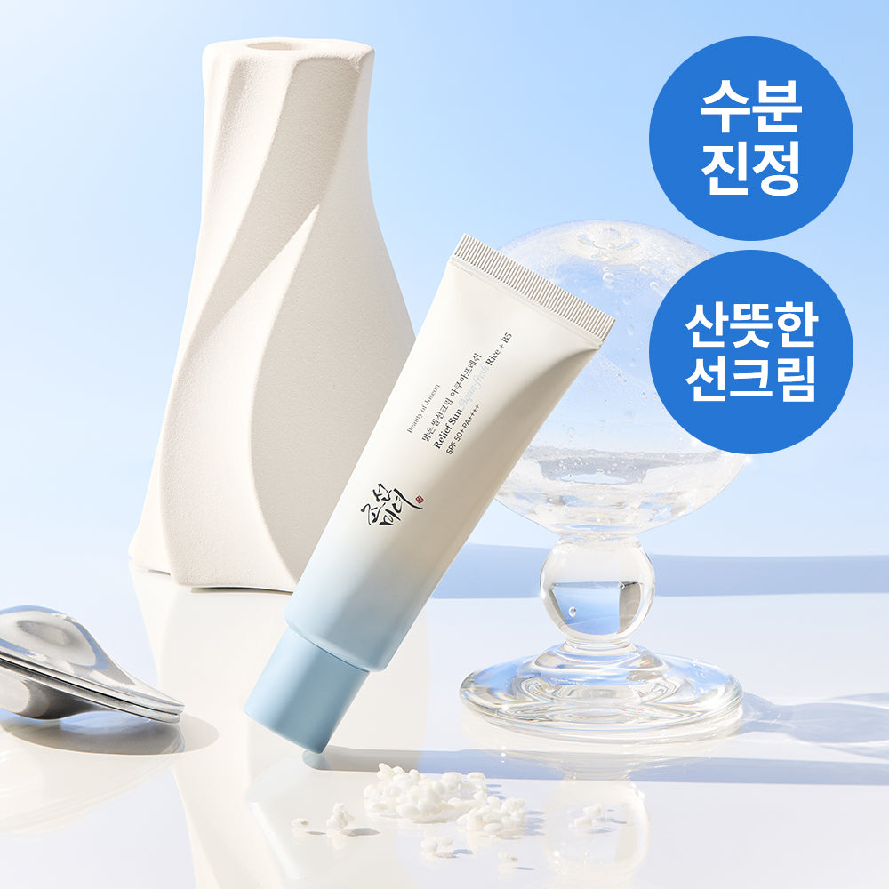 [Beauty Of Joseon] Joseon Beauty Crème solaire au riz clair Aqua Fresh 50 ml