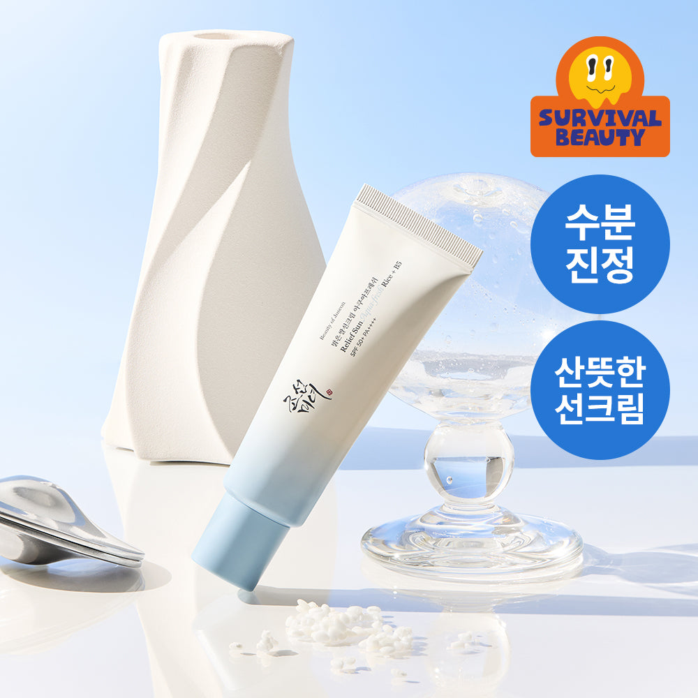 [Beauty Of Joseon] Joseon Beauty Crème solaire au riz clair Aqua Fresh 50 ml