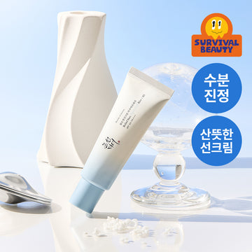 [Beauty Of Joseon] Joseon Beauty Crème solaire au riz clair Aqua Fresh 50 ml