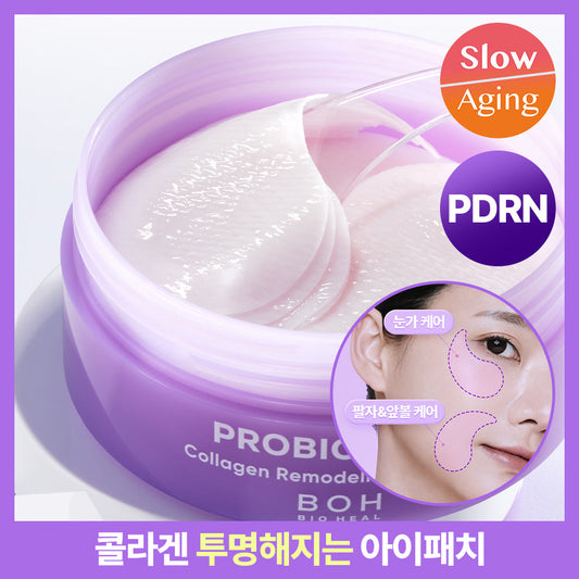 [BOH] Bioheal Bo Probioderm Collagen Remodeling Eye Patch 60 sheets