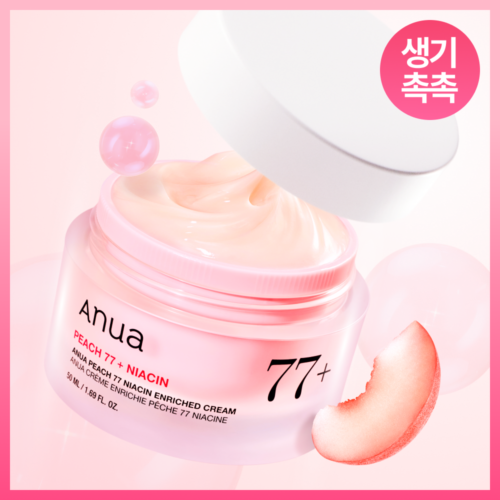 [Anua] Anua Peach Niacinamide Enriched Cream 50mL
