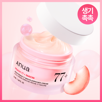 [Anua] Anua Peach Niacinamide Enriched Cream 50mL