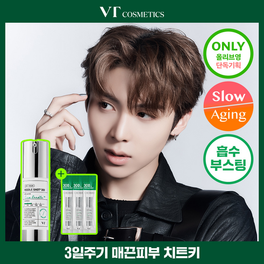 [VT Cosmetics] VT Riddle Shot 300 Essence 30ml special (+Liddle Shot 300 pouch 1ml*3ea)