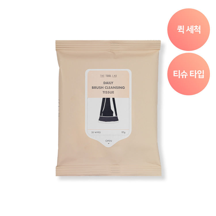 [the tool lab] The Tool Lab 3 types of tool cleansers (tool cleansing soap/cleansing tissue/brush cleanser)