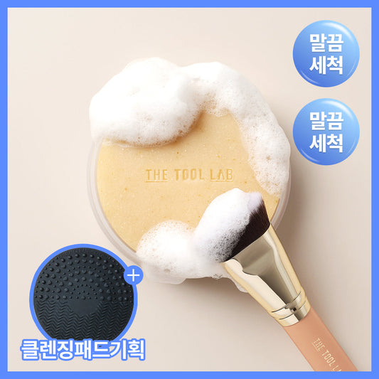 [the tool lab] The Tool Lab 3 types of tool cleansers (tool cleansing soap/cleansing tissue/brush cleanser)
