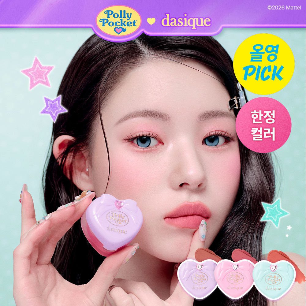 [Dasique] Daisy Soufflé Color Pot 24 colors (single item/project)