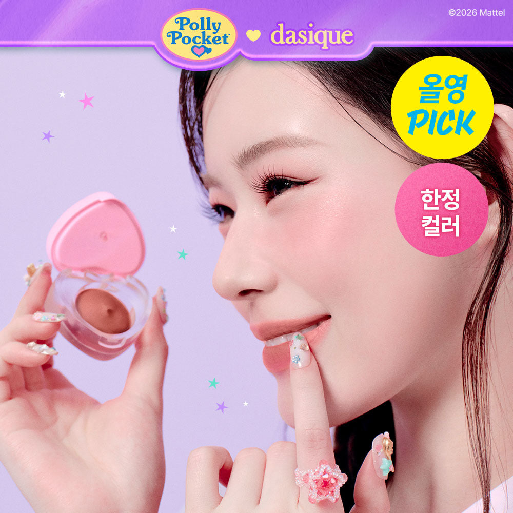 [Dasique] Daisy Soufflé Color Pot 24 colors (single item/project)