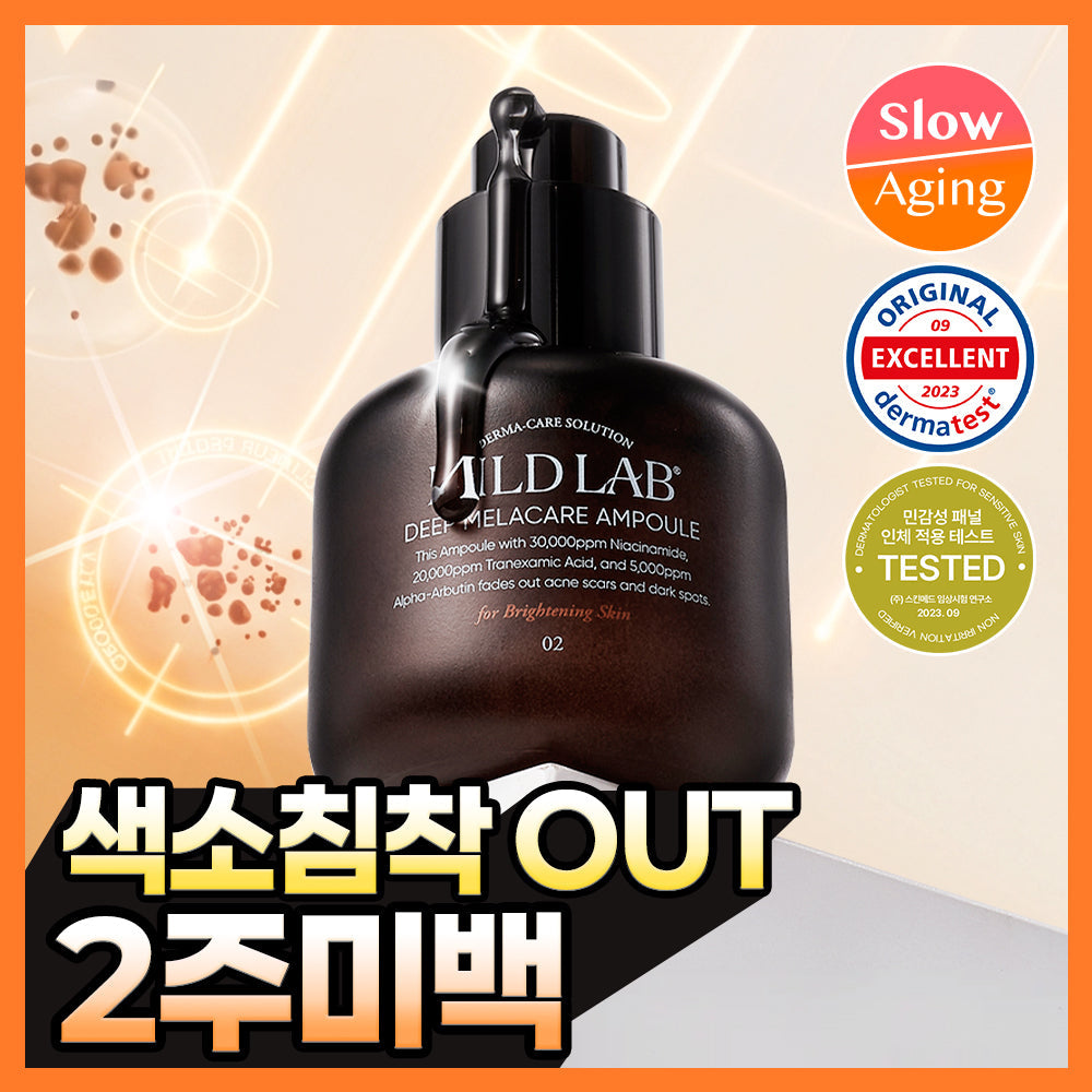 [Mildlab] Mild Lab Deep Mela Care Ampoule 30ml