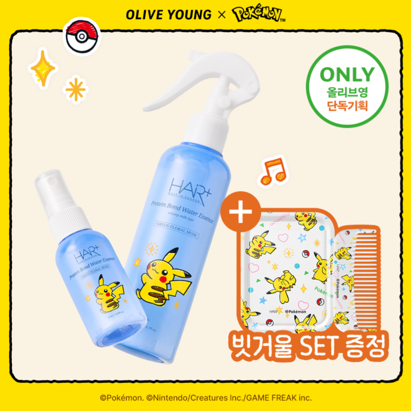 [HAIR+] Hair Plus Protein Bond Water Essence 200ml+50ml Special (Hair Mist)