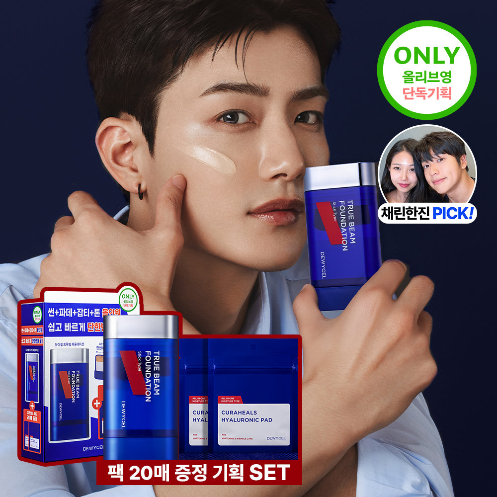 [DEWY CEL] Dewycell Truebeam Foundation 12g special (+20 toner pads)