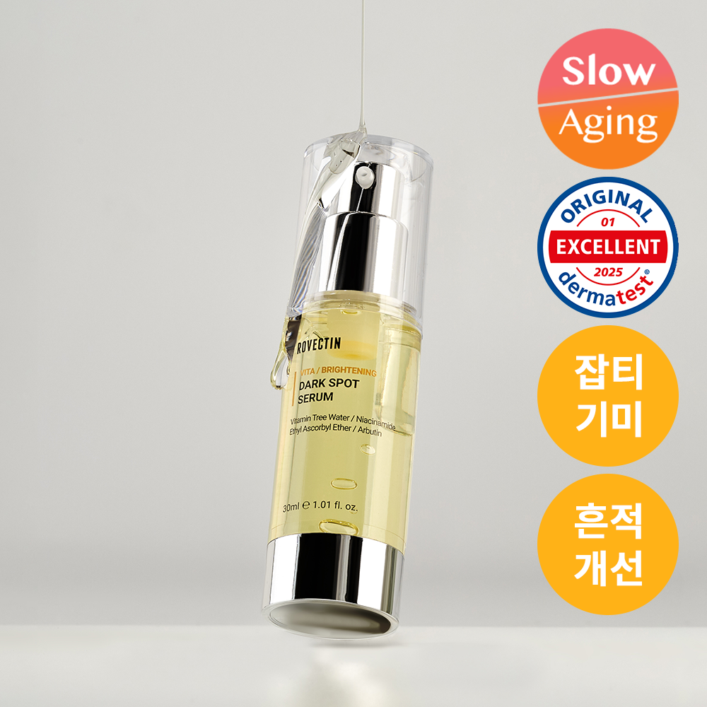 [rovectin] Rovectin Vita Dark Spot Serum 30ml