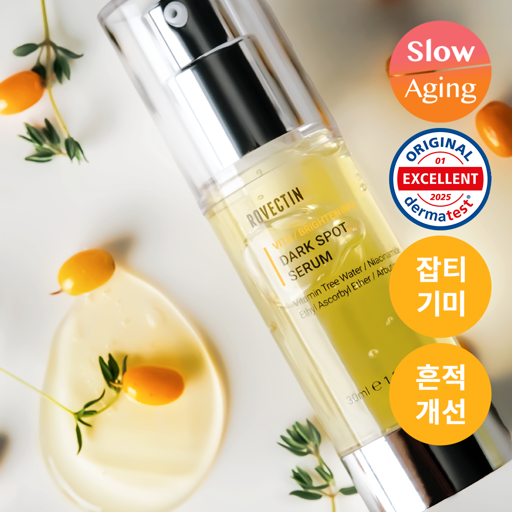 [rovectin] Rovectin Vita Dark Spot Serum 30ml