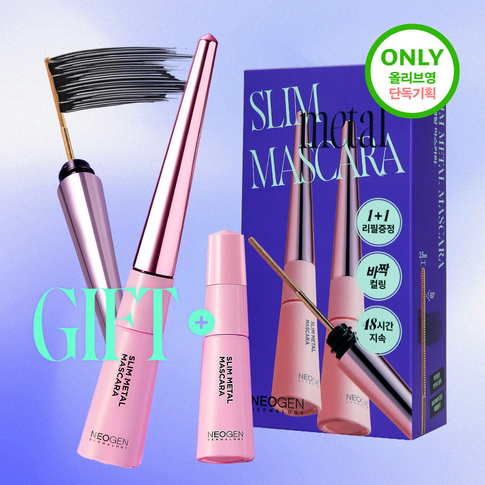 [Neogen] Neogen Slim Metal Mascara (+ remover or refill included)