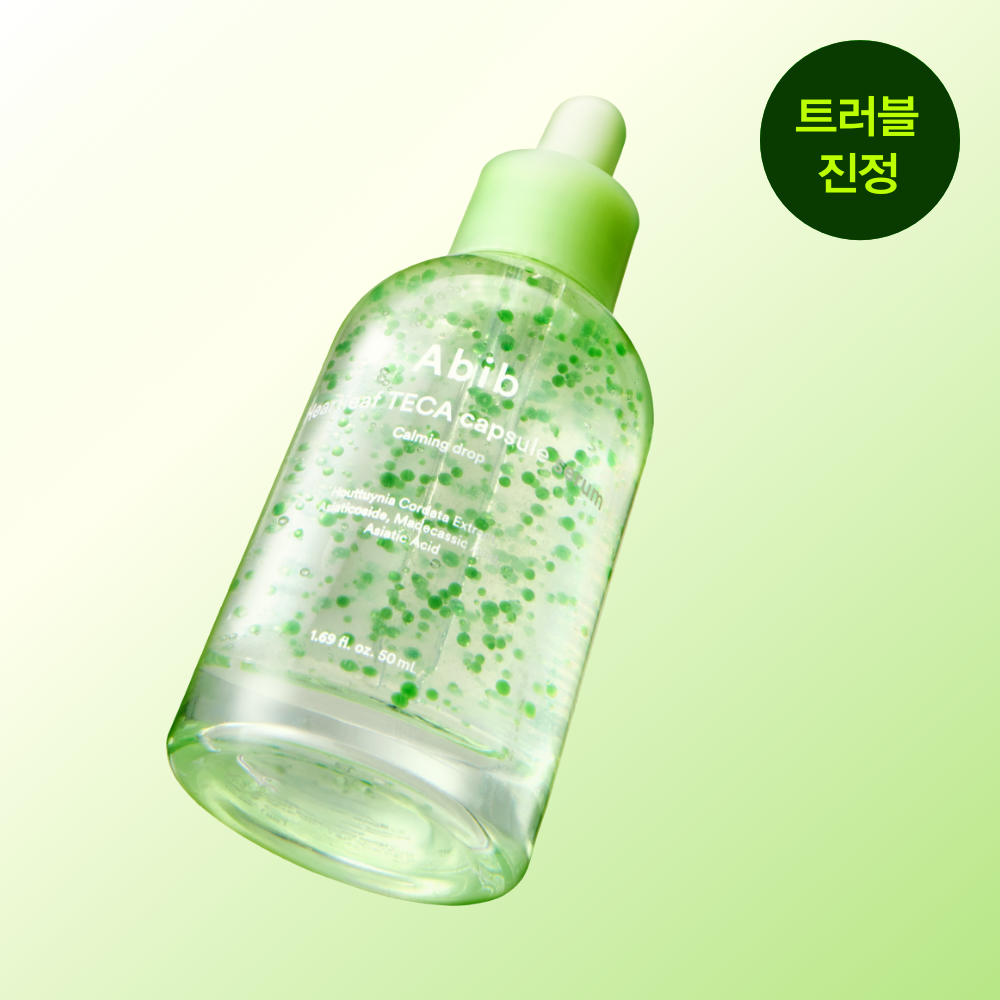 [アビブ] ドクダミテカカプセルセラム カーミングドロップ 50ml