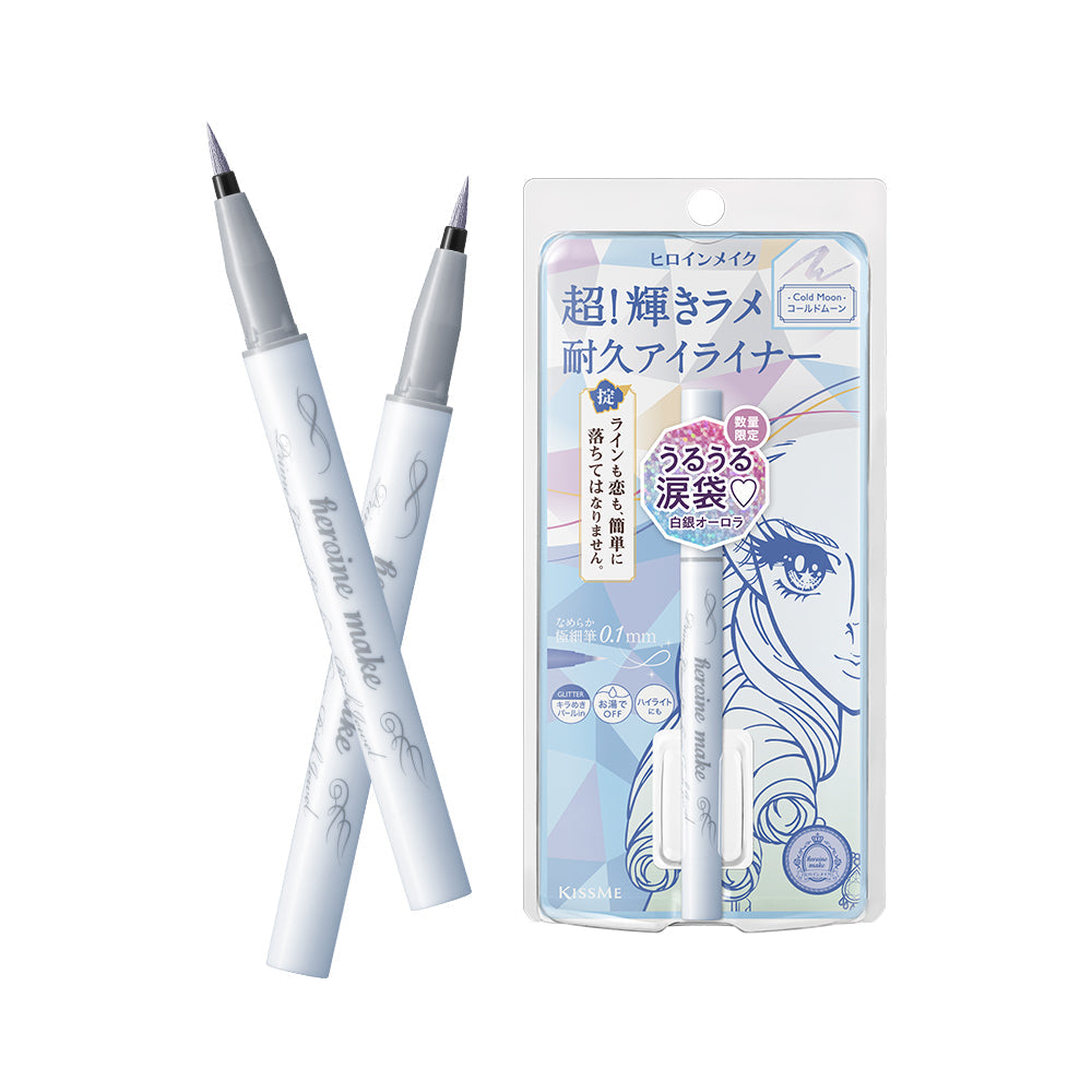 [Kiss me] Kiss Me Heroine Make Prime Liquid Eyeliner Rich Jewel 3 colors (Online only)